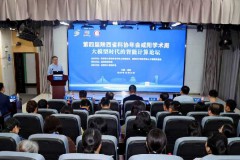 咸阳师范学院举办第四届陕西省科协年会咸阳学术周“大模型时代的智能计算论坛”