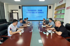 西安欧亚学院领导带队赴陕北实地调研