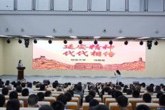 “到延安去”·三秦学子圣地行红色教育实践省级示范活动在延安举办