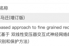 咸阳师范学院两项成果荣获陕西省第十七届哲学社会科学优秀成果奖