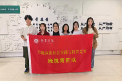 西京学院学子在第十九届“大工能动杯”全国大学生节能减排社会实践与科技竞赛斩获佳绩