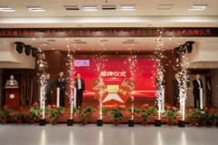 深化产教融合 助力跨区域人才共育 西安交通工程学院订单班签约揭牌仪式成功举办