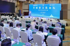 深耕秦文化沃土 谱写学术新篇章—首届秦文化论坛在咸阳成功举办