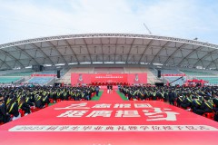 长安大学2025届学生毕业典礼暨学位授予仪式隆重举行