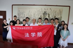 中国社会科学院大学法学院与云德律师事务所教学实践基地签约授牌仪式举行