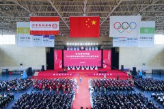 西安培华学院举行2025届毕业典礼暨学位授予仪式