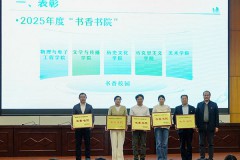 咸阳师范学院开展2026年“世界读书日”阅读推广活动