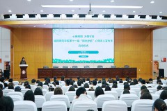 咸阳师范学院举行第十一届“阳光护航”心理育人宣传季实践活动