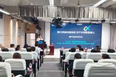 国产化技术研讨会在咸阳师范学院举办