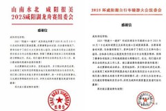 咸阳师范学院学子圆满完成“山南水北·咸阳很美”环咸阳湖系列赛志愿服务工作