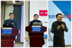 咸阳师范学院举办首届硕士研究生学术沙龙