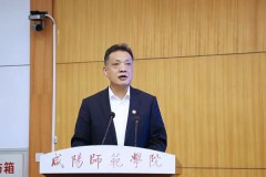 咸阳师范学院与咸阳市民政局共建“儿童心理健康关爱研究中心”并举办首届学术研讨会