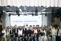 咸阳师范学院与泰国诗纳卡琳威洛大学游学项目圆满结束