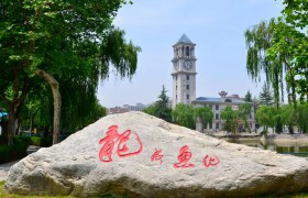 西安外事学院2022年人才招聘公告