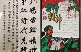 西安航空学院开展“汇聚青春力量 助力高质量发展”学雷锋志愿服务月活动