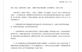 西安外事学院成功立项教育部第一期供需对接就业育人项目3项