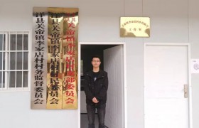 西安交通工程学院优秀毕业生孟琨：主动请缨扎基层、发挥作用促振兴