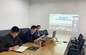 西安工程大学召开2022年乡村振兴工作会