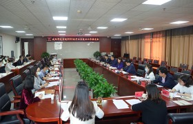 咸阳师范学院召开2022届毕业生就业工作推进会