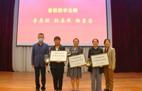 西安外事学院挂牌成立7个“教学名师工作室”