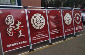 西安工程大学开展全民国家安全教育日宣传教育活动