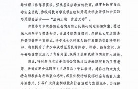 法润三地筑防线 青盾无毒护
