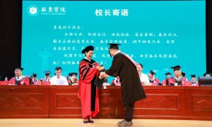 西京学院2024届毕业生毕业典礼暨学位授予仪式举行