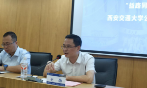 “筑梦交大，阅向未来”研学课程发布会在西安交通大学出版社举行