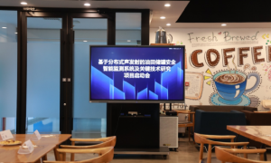 西安欧亚学院信息工程学院获批陕西省科技厅重点研发计划项目，项目启动会顺利召开