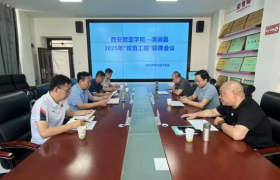 西安欧亚学院领导带队赴陕北实地调研