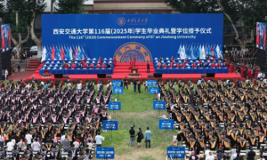 西安交通大学2025年本科生毕业典礼暨学位授予仪式举行