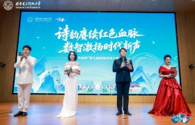 西电举办第九届“终南杯”校园诗词大赛决赛