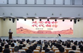“到延安去”·三秦学子圣地行红色教育实践省级示范活动在延安举办