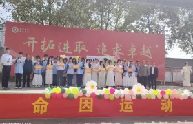 “声动江高，诗韵春天” 汉滨区江北高级中学诗歌朗诵会圆满举行