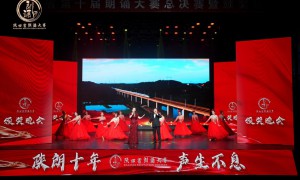 陕朗十年 声生不息 ——陕西省第十届朗诵大赛圆满举办