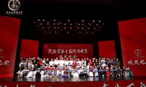 陕朗十年 声生不息 ——陕西省第十届朗诵大赛圆满举办