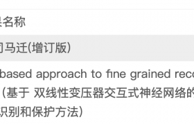 咸阳师范学院两项成果荣获陕西省第十七届哲学社会科学优秀成果奖