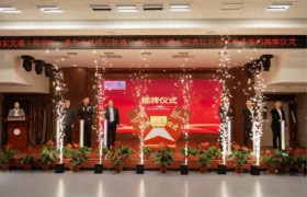 深化产教融合 助力跨区域人才共育 西安交通工程学院订单班签约揭牌仪式成功举办