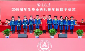 长安大学2025届学生毕业典礼暨学位授予仪式隆重举行