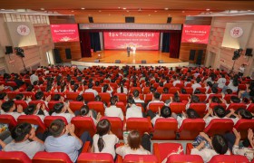 陕西师范大学举行2024-2025学年学生综合表彰典礼暨“榜样的力量”优秀学子事迹报告