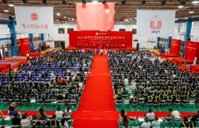 西安财经大学举行2025届学生毕业典礼暨学位授予仪式