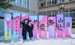 西安培华学院举行2025届毕业典礼暨学位授予仪式