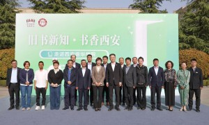 千年典籍对话青春校园 “旧书新知·书香西安”活动走进西安培华学院