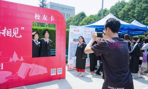 西安培华学院举行2025届毕业典礼暨学位授予仪式