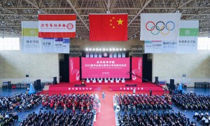 西安培华学院举行2025届毕业典礼暨学位授予仪式
