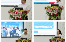 当AI遇见职业教育：陕西邮电职院这场大赛，藏着“未来工匠”的答案