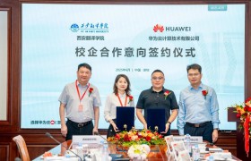 西安翻译学院与华为云计算技术有限公司签署战略合作协议