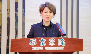 西京学院产教融合创新中心揭牌成立