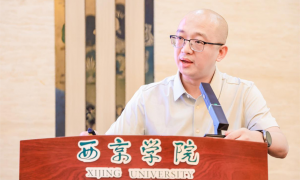 西京学院产教融合创新中心揭牌成立