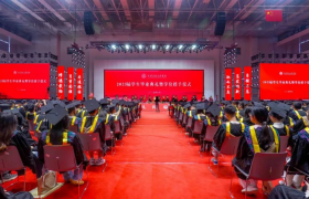 西安交通工程学院2025届学生毕业典礼暨学位授予仪式举行